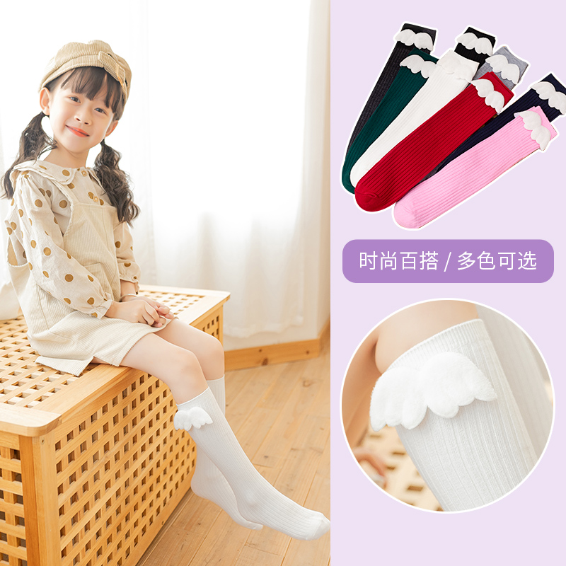 Çocuk Bahar Nefes Alabilen Ver - Baby Sock Oximeter incelemesi ve fiyatı
